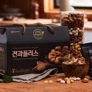 자연푸드(자연Food) 뉴스1