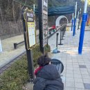 남구 대학로 놀이터 이미지