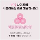 온리프성형외과의원 이미지