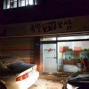 준현 농장 이미지