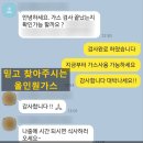 남일가스