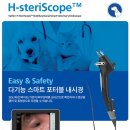 위케어동물의료센터 이미지