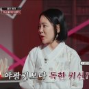설깽이