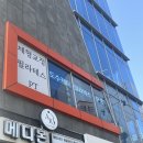 아람메디 이미지