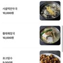 W 모텔 | 강화도 🍴 육짬 후기