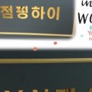 점핑하이천안YN댄스