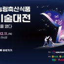 서울과학축산 이미지