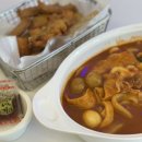 엠제트세대떡볶이/치킨 - 45874 | 엠제트세대떡볶이/치킨