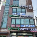 느티나무요양보호사교육원 - 안양시 만안구 삼덕로6번길 3 | 느티나무요양보호사교육원