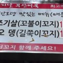 영등포빨간오뎅 이미지
