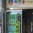 성균관독서실 이미지