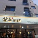 평택-W-131 이미지