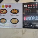 등초 마라탕 티스토리