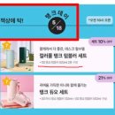 스타벅스 텀블러 503ml 가 박근해 수용번호 상징 이미지