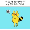 치킨주막 - 종로구 숭인동길 26 | 치킨주막