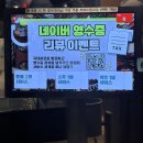 신동-50 | 신동고기집 ‘국돼화로’ 생소갈비 후기