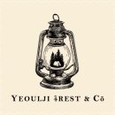 숲속캠핑장 이미지