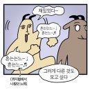 홍거상 | 240110 일테노레