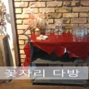 북성공구골목 이미지