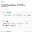 은평플러스내과의원 이미지