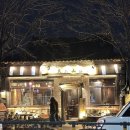 대화고깃집 | 경주 여행 중 발견한 찐 고깃집, 대화산장 방문 후기