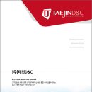 디앤씨디자인(주) 이미지