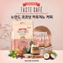 뉴랜드 올네이처 이미지