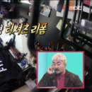 진우전지