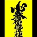다산운수