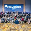 Austin International Convention Centre at Prom Nite 2025! 이미지
