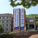 한신대학교 이미지
