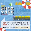 K-POP 커버댄스 | 플레이풀 비산점 KPOP 댄스 종강 후기｜비 오는 날 마지막 미니 공연까지 완벽했던 수업