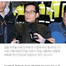 부산 엘시티 비리와 최순실 연계 가능성 (중앙일보) 이미지