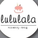 카페룰루랄라 이미지