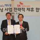 반석텔레콤 이미지