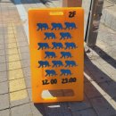 뚜레쥬르부산동아대 이미지