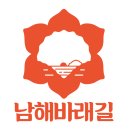 이은주님 2023-179 (509호 완보) 이미지