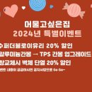 (주)금호창호 이미지