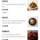 대봉페리카나 이미지