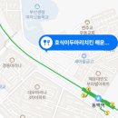 호식이두마리치킨우동점