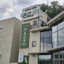 카페달콤나무 | 청주 베이커리 대형카페 미평동 '큰나무제빵소' 초코바게트 후기