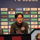 [12R] '2007년생 김강 서울팬 조롱 퇴장'에 안양 유병훈 감독 "잘하려다보니 오버액션… 다시는 일어나지 않게 혼내겠다" 이미지