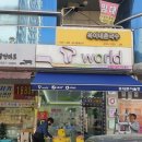 진주휴대폰아울렛 네이버블로그