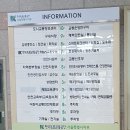한국도로교통공단 구내식당 | 한국도로교통공단 서울지부 교육장 방문후기