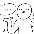 하이오커피여수 - 여수시 진남상가길 33-2 | 하이오커피여수