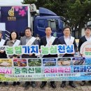 동해삼척태백축산농업협동조합 이미지