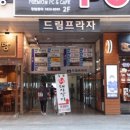 참숯돼지갈비 이미지