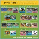 동산에너지 이미지