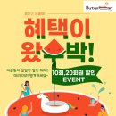벗고탠 이미지