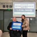 용인시장애인자립생활센터 | 늘푸른 어린이집, 용인시장애인자립생활센터 성금 전달